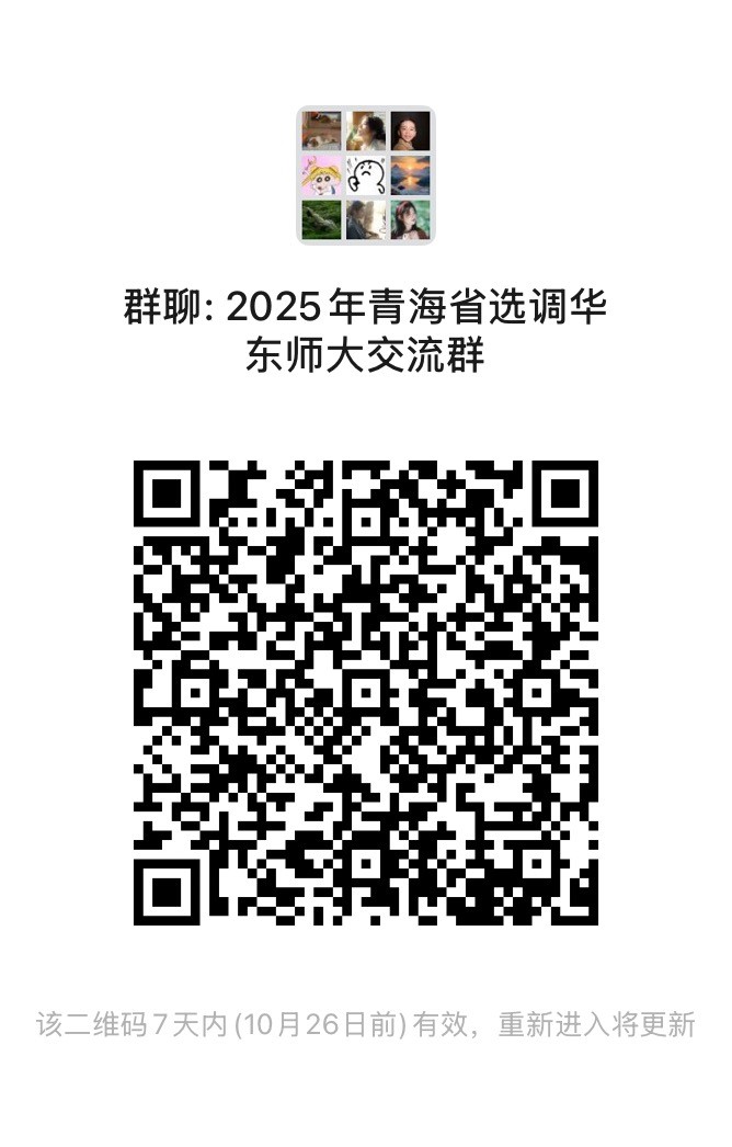 群二维码.jpg 群二维码.jpg