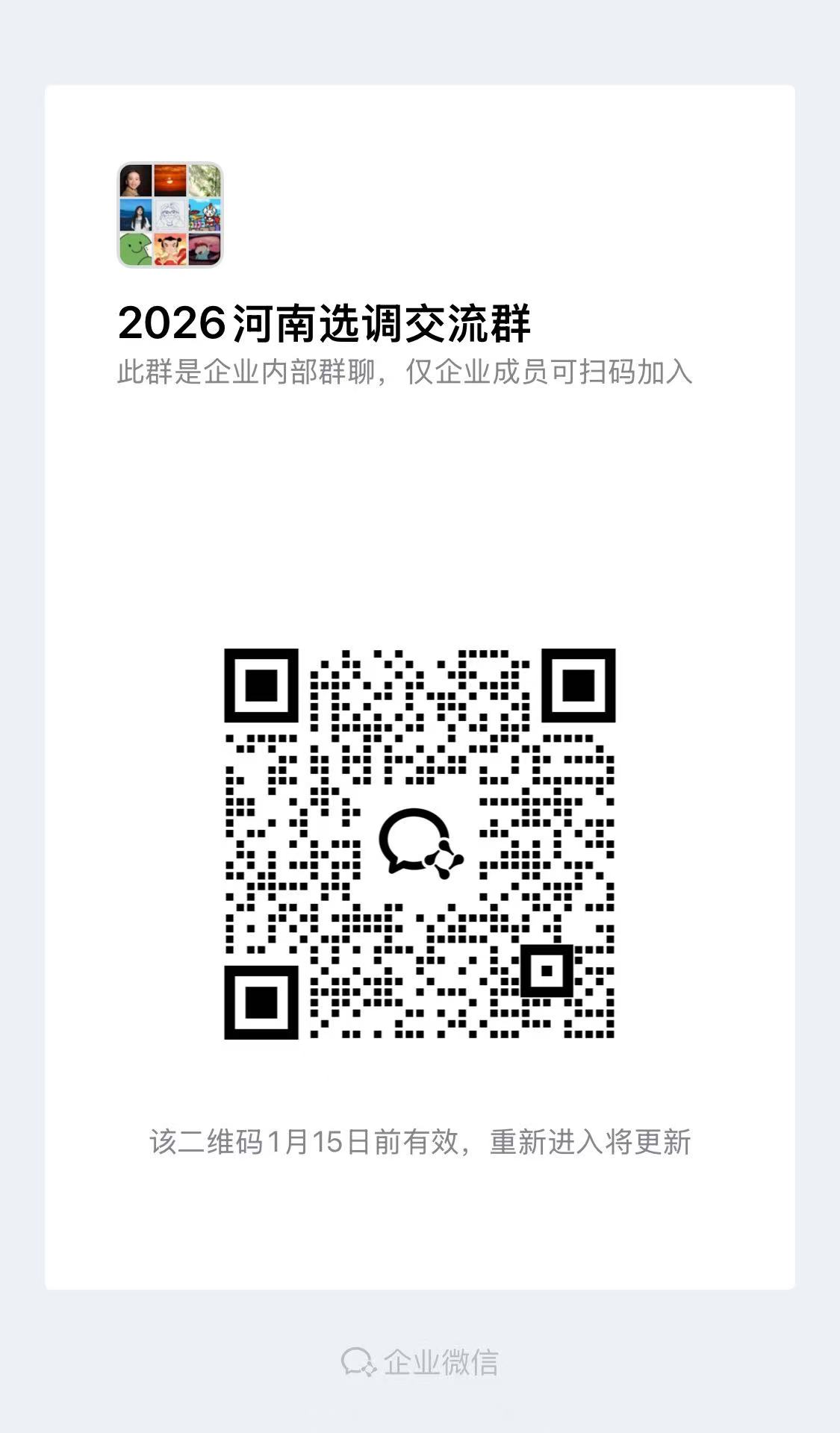 微信图片_20260108104121_144_81.jpg